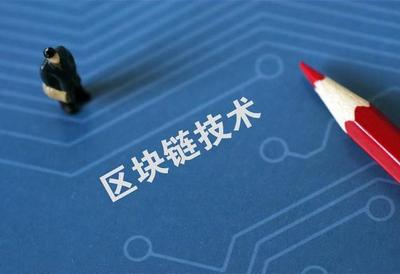 人民网与迅雷共建实验室 逃不出传统行业布局区块链的四种模式