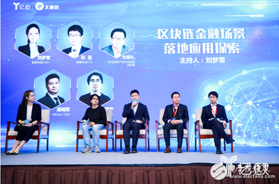 区块链技术 重塑社会治理、公司管理与商务合作的未来引擎