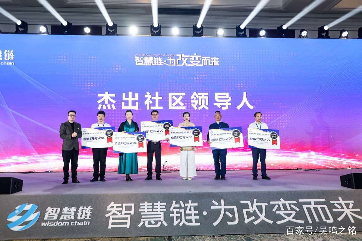 区块链高端论坛在海口召开 聚焦区块链研发与应用新路径
